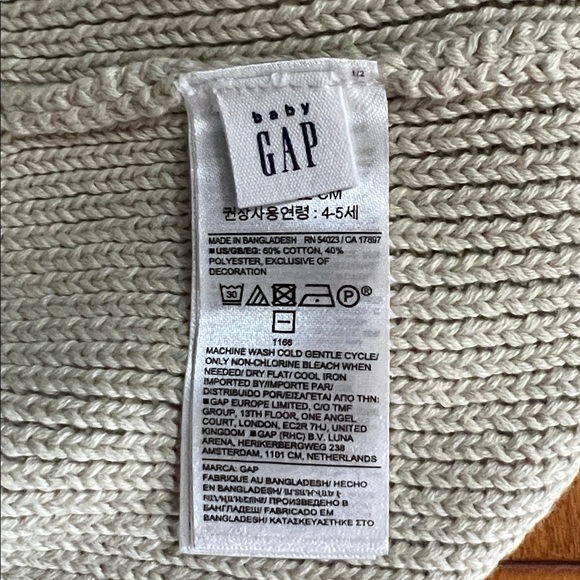 Baby GAP Beanie Knit Hat Size M/L Beige Tan Nude - Picture 5 of 9